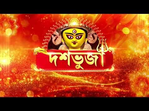 ⁣শ্রীভূমির পুজো উদ্বোধন করলেন মুখ্যমন্ত্রী, উপস্থিত স্বাস্থ্যমন্ত্রী শারদ্বত মুখার্জি