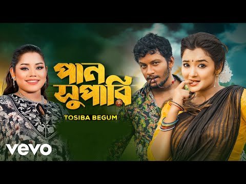 ⁣Tosiba Begum - Paan Supari | Kalacan | Pronome Nafi