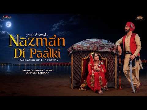 ⁣NAZMA'N DI PAALKI (Official Video) | Satinder Sartaaj | Beat Minister | Hasanpreet Kaur