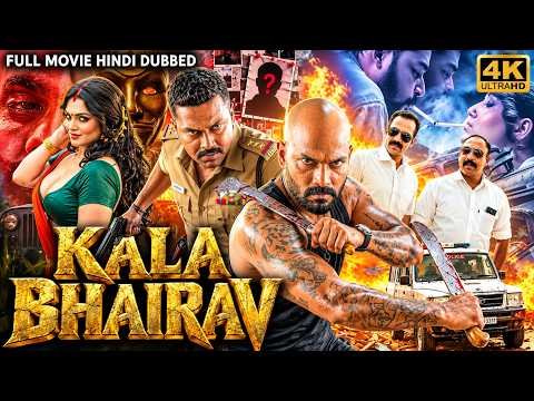 ⁣KALA BHAIRAV - Hindi Dubbed Full Movie | Krishnajith, Sanuja Somanath | South Action Thriller Movie
