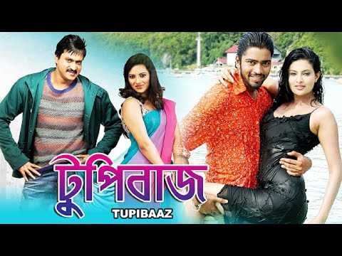 ⁣Tupibaaz  SouthTo Bengali Dub Film  Allari Naresh  Soyeli Bhagat  Muthaiya  Venu  Brahmanandam   BEN