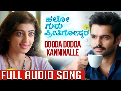 ⁣Dodda Dodda Kanninalle Song From Hello Guru Preethigoskara Ram Pothineni Pranitha Subhash