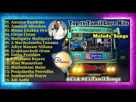 ⁣Tamil 80's & 90's Favorite melody hit songs #AJI Tamil songs #tamilsongs #lovesong  @AJI_tamilsongs
