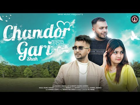 ⁣Chandor Gari | Feat. Shah | SR101 MUSIC | Official Video 2024 | Sylhety Gaan | Bangladeshi Music
