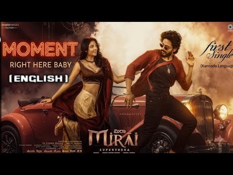 ⁣Moment Right Here Baby ( English ) Full Songs | Teja Sajja | Ritika Nayak | Armaan Malik | Karthik G