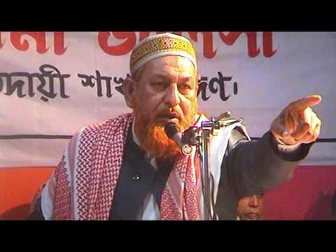 ⁣Old is gold Bangla Islamic waz part 3 | Ahle Hadis islamic lecture | Maolana Lutfor Rahman
