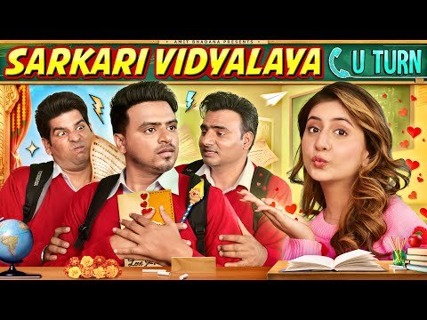 ⁣Sarkari Vidyalaya U Turn - ( Principal Ki Ladki Ki Shadi ) - Amit Bhadana