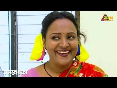 ⁣ফারুক আহমেদ যখন বাড়ির কেয়ারটেকার | Somjhota | Tauquir Ahmed | Dipa Khandokar | Bangla Natok