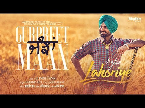 ⁣Janjhan ft. Gurpreet Maan (Full Video) | Lahoriye | Amrinder Gill | Running In Cinemas Now Worldwide