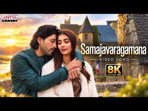 ⁣Samajavaragamana 8K Video Song | Ala Vaikunthapurramuloo | Allu Arjun,PoojaHegde |Thaman |Sid Sriram