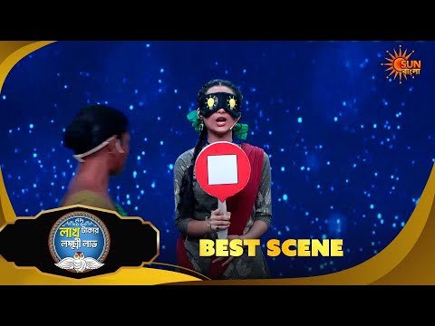 ⁣Lakh Takar Lokkhi Labh ­|Best Scene :Pt 2 | 10 Oct 2026 |Sun Bangla
