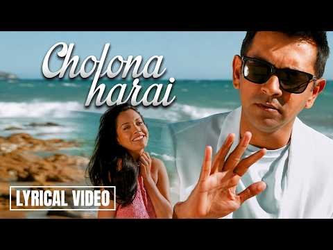 ⁣Cholona Harai | চলো না হারাই | Lyrical Music Video | Tahsan | Shawon Gaanwala | Apeiruss