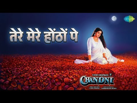 ⁣तेरे मेरे होंठों पे | Chandni | Babla Mehta | Lata Mangeshkar Songs | Rishi Kapoor | Sridevi