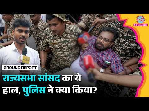 ⁣MP John Brittas की ये हिरासत हैरान कर देगी | Delhi Police | Connaught Place Protests