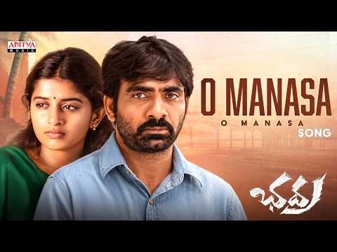 ⁣O Manasa O Manasa Song | Bhadra Movie | Ravi Teja, Meera Jasmine | Devi Sri Prasad | Boyapati Srinu