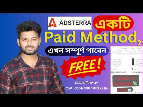 ⁣Adsterra High Earning Trick, Advertica Paid Marketing, Monetag CPA Marketing, affiliate marketing 🚀