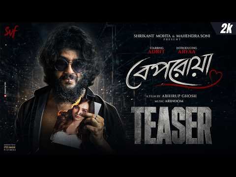 ⁣Beporoya (বেপরোয়া) - Teaser | Adrit, Aryaa | Abhirup Ghosh | Arindom | SVF