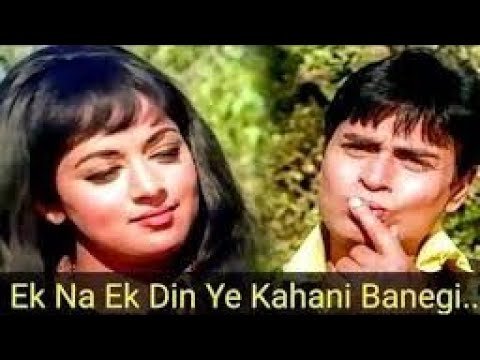 ⁣Ek Na Ek Din Ye Kahani Banegi // Mohd Rafi Song // Gora Aur Kala (1972) // Cover : Vikash Jaipuri