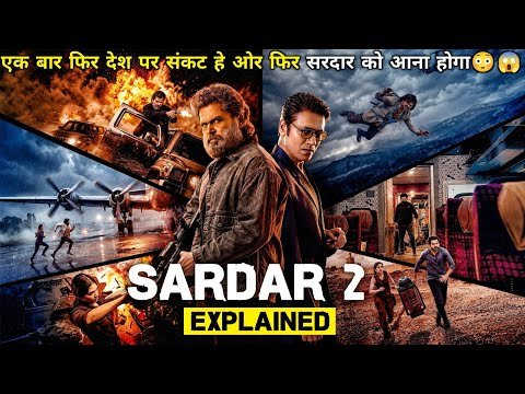 ⁣फिर आया Desh पर संकट अब Sardar को आना होगा 🤯😱⚠️💥 || South Movie Explained in Hindi || Movies Time