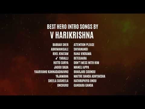 ⁣Best Heroic Songs of #vharikrishna | Hero Intro songs | Audio Jukebox | Best Kannada Mass Songs
