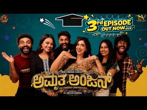 ⁣AMRUTHA ANJAN FULL MOVIE 3RD  EPISODE | DIRECTED BY JRM | LV ENTERTAINERS | PAYAL | SUDHAKAR