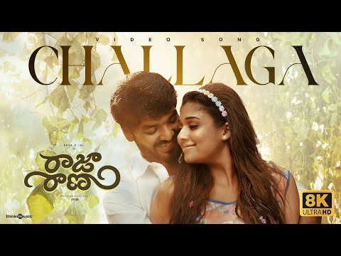 ⁣Challaga Video Song | Raja Rani | Aarya, Jai, Nayanthara, Nazriya Nazim | Atlee | GV Prakash | 8K