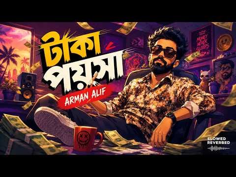 ⁣টাকা পয়সা | Slowed + Reverb | Arman Alif | Taka Poysha | Jei Takar Jonno Tumi Ajke Amar