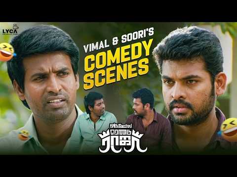 ⁣Vimal & Soori's Non-Stop Comedy Scenes 🤣| Back to Back Comedy Scenes | Tamil Comedy Scenes | Lyca