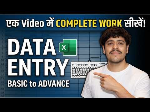 ⁣Data Entry Work Complete Tutorial in Excel (2026) | Data Entry in Excel for Job