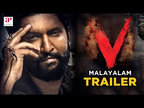 ⁣V Official Malayalam Trailer | Nani | Sudheer Babu | Aditi Rao Hydari | Nivetha Thomas | API