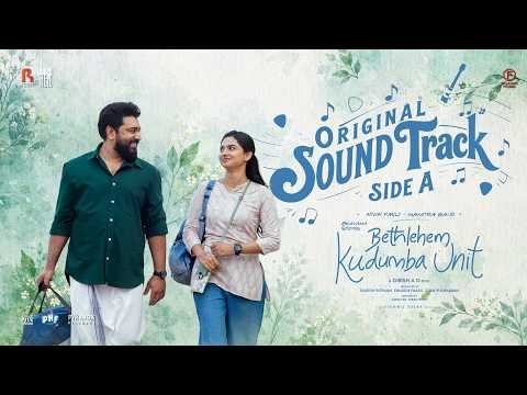 ⁣Bethlehem Kudumba Unit OST | Side A | Vishnu Vijay | Girish AD | Nivin Pauly | Mamitha Baiju