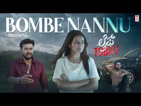 ⁣Bombe Nannu Video Song [Kannada] | Life Today | Kiran Aditya, Lekha Chandra | Sridhar V. Sambhram