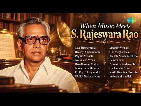 ⁣When Music Meets S. Rajeswara Rao | Naa Hrudayamlo Nidurinche Cheli | Raavoyi Chandamama