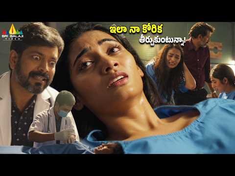 ⁣ఇలా నా కోరిక తీర్చుకుంటున్నా! Calling Sahasra | Latest Telugu Scenes | Sudigali Sudheer | Spandana
