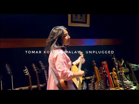⁣Tomar Kothar Malay - Studio Version | Mercules | Masha Islam | Emon Chowdhury | Abu Shahed Emon