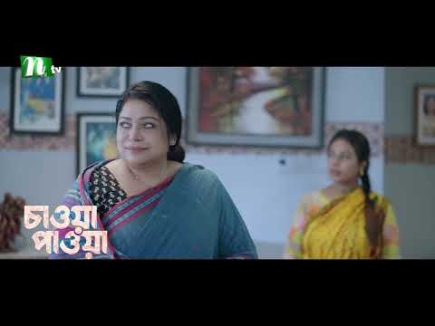 ⁣Best Scene | Chawa Pawa │Mamo | Dinar│Mir Rabby | Series Cilps 2026