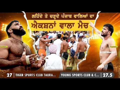 ⁣Semi Final Match | Tauranga Vs Young Sports & Chardi Kalan Papamoa | Tauranga (NZ) 30 Nov 2025