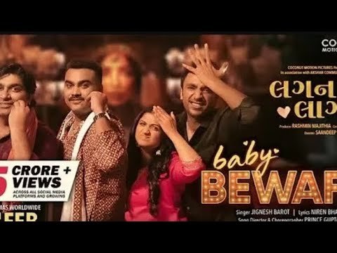 ⁣baby bewafai Gujarati songs