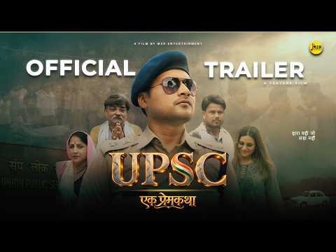 ⁣UPSC - Ek Prem Katha | OFFICIAL TRAILER | Release Date | M2R Entertainment