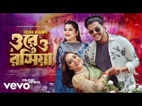 ⁣Tosiba Begum - Ore O Rosiya