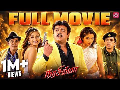 ⁣Narasimha (2001) - Action Drama Blockbuster | Full Movie | Vijayakanth | Sun NXT Free movies