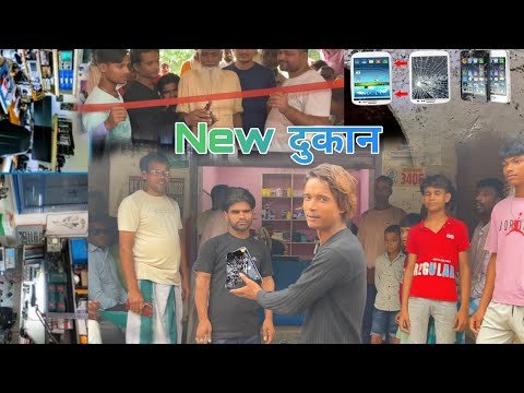 ⁣New दुकान 2025 #sadikbablabona #funny #explorepage #instagram #volg #reels #shorts