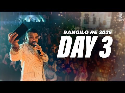 ⁣Rangilo Re 2025 Day 3 | The Rhythm, The Energy, The Magic | Parthiv Gohil