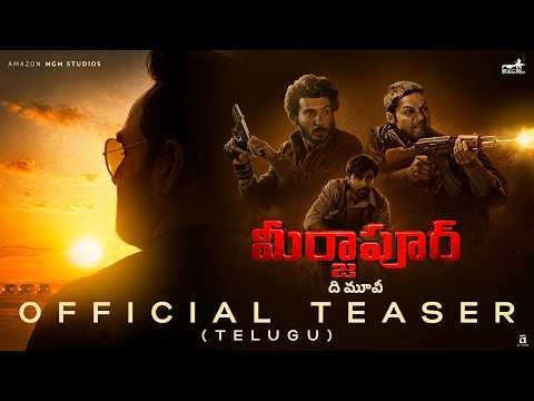 ⁣Mirzapur The Movie | Official Telugu Teaser | Pankaj Tripathi | Ali Fazal | Divyenndu | 4th Sept