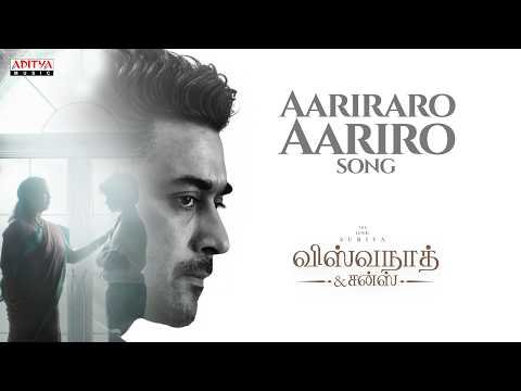 ⁣Aariraro Aariro Song | Vishwanath and Sons | Suriya, Mamitha Baiju | G.V. Prakash | Venky Atluri