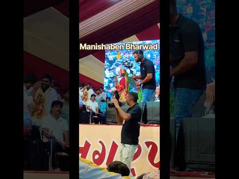 ⁣|Manishaben Bharwad| Surendranagar virasat lok melo|Dayro|#dayro  #manishabenbharwad #manishabharwad