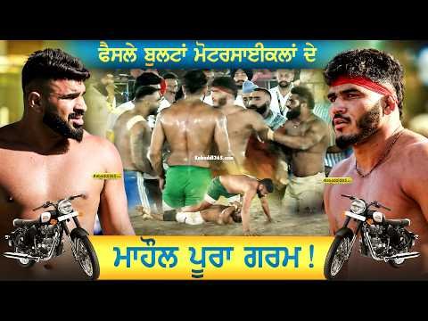 ⁣Final Match | Barsalpur Vs Shakarpur | Kaddon (Ludhiana) Kabaddi Cup 01 March 2026