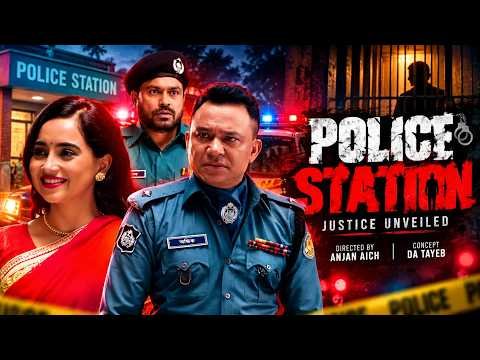 ⁣Police Station | পুলিশ ষ্টেশন | New Bangla Web Film | D A Tayeb | Ananna Islam | Mystery Thriller