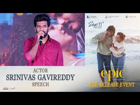 ⁣Actor Srinivas Gavireddy Speech at EPIC - First Semester Pre Release Event | Anand | Vaishnavi