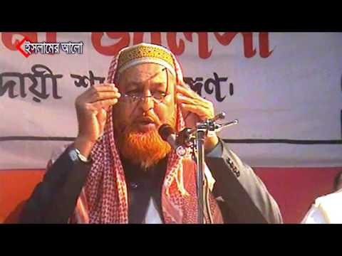 ⁣Old is gold Bangla Islamic waz part 2 | Ahle Hadis islamic lecture | Maolana Lutfor Rahman
